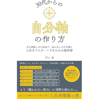 Amazon.co.jp 最新リリース: 絵本・児童書 の新着ランキングです。